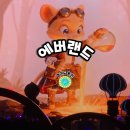 에버랜드 불꽃놀이 50주년 기념 불꽃쇼 첫날 후기 및 꿀팁! (2만원대 최저가 링크)