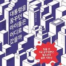 하늘별따기 이미지