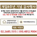 뉴타운 행정사 사무소 이미지