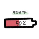 꼬리별베이커리카페;풋스파