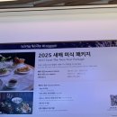 퓨전스포츠타운 | 인천 실내데이트 영종도 인스파이어 리조트 신년 오로라쇼 #주차꿀팁