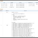 웅남동103 이미지