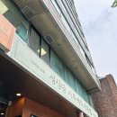 김지은롤케익전문점 | [대전/성심당시루케익전문점]망고롤, 말차롤 구매 및 맛 후기(주말 방문, 오픈런 X)
