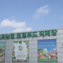 도곡농협 로컬푸드직매장 이미지