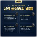 애슐리영어교습소 - 강동구 | 애슐리영어교습소
