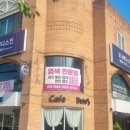 보나살롱