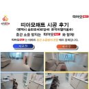 송탄로40번길 이미지