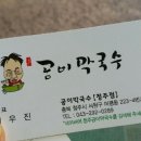전상훈카클리닉 이미지