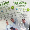 생생바이오텍 이미지