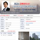 중부대로1388번길 이미지