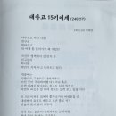 대아고등학교 이미지