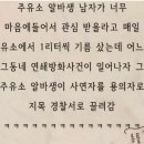 컬투쇼 레전드 사연ㅋ 이미지