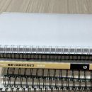 성동공업고등학교 | 보험심사관리사 독학 한달 합격 후기 2025년 l 한달만에 합격하는 꿀팁 l 요약집 꿀팁