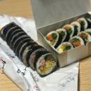 국대김밥