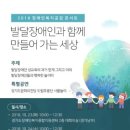 경기도북부장애인복지종합지원센터(북부누림센터) 이미지