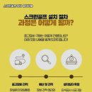 영광스크린골프 이미지