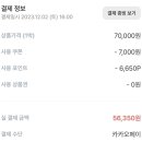 넘버25 신도림점 이미지