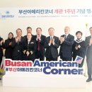 국립부경대학교 이미지