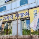 거북당 제빵소 이미지