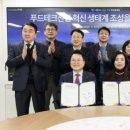 지원테크 이미지