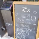 지에스25연산역점 이미지