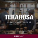 로사 이미지