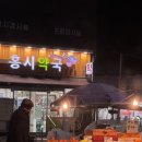 홍시약국 이미지