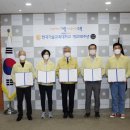 한국안전보건기술 이미지