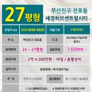 허브시티아파트 앞 이미지