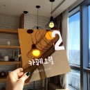 폼나는간판