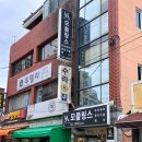 모블링스 부산지사