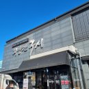 소 외양간 | [거창맛집] 거창 현지인 추천 한우 맛집 '외양간 구시' 소불고기전골 후기