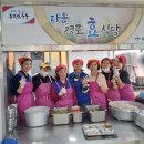 다운경로식당 이미지