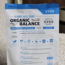 휴먼아이케어 | 강아지 눈물사료 추천 눈물 눈물자국 해결 후기