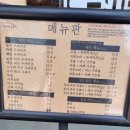 두야카츠