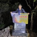 162지맥 졸업 금수지맥 20260705 이미지