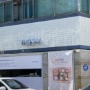 경산제통의원 이미지