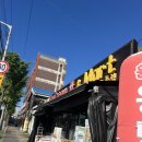 아이스크림샵마트 조촌점 | 군산아이스크림제일싼곳 아이스크림샵마트