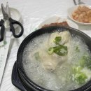 고흥삼계탕 이미지