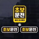 칼라자동차용품