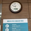 현강약국 이미지