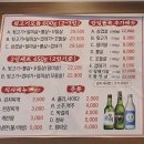 제주참숯뒷고기 네이버블로그
