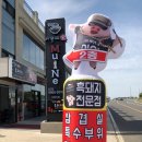 흑돼지&면가 이미지