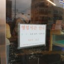 금호정육점 이미지