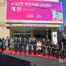수정5동시설