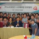 (주)해피맘 이미지