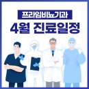 프라임비뇨기과의원 이미지