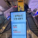 (주)보고미디어 | bnd블랙컵4강 메인카드 미디어데이 후기