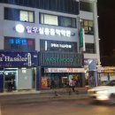 청수음악학원 이미지