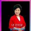 시, 낭송으로 즐기자 | 슬라이드메세지로 내마음을 표현하다. ㅡ십시일강 김형숙강사강의후기